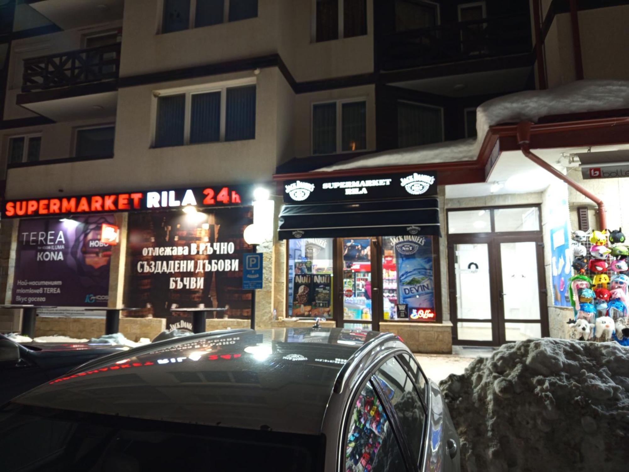 Iglika 2 Snowy Night V 31 Apartment โบโรเวทส์ ภายนอก รูปภาพ