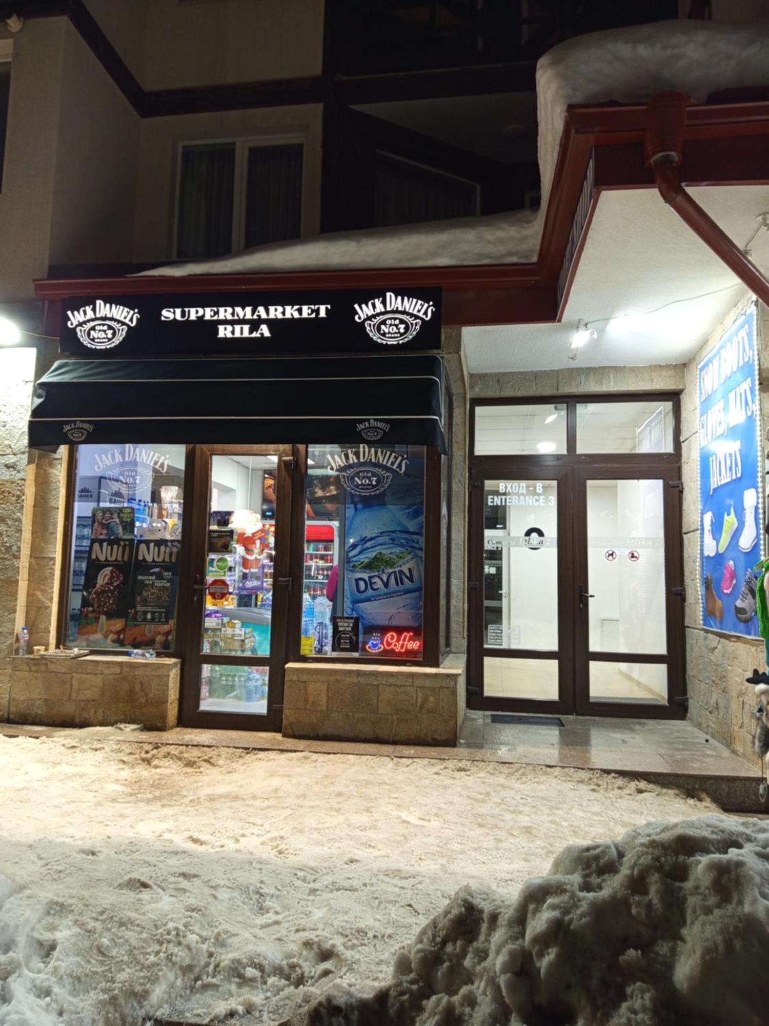 Iglika 2 Snowy Night V 31 Apartment โบโรเวทส์ ภายนอก รูปภาพ